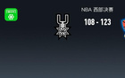 雷霆力克马刺123-108，亚历山大高效砍下26分2篮板12助攻，成为球队取胜关键人物